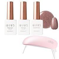 Amazon | はけまろ スターターセット 009 ローズピンク（UVライト付き
